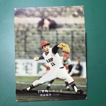 1975年　カルビー　プロ野球カード　75年　767番　広島　池谷　【管992】_画像1