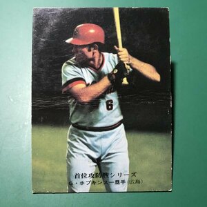 1976年　カルビー　プロ野球カード　76年　129番　広島　ホプキンス　　【管992】