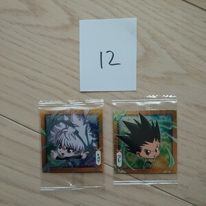 １２ ハンター×ハンター にふぉるめーしょん ２ HUNTER×HUNTER シール×ウエハース シール ゴン キルア Ｒ レア セット HUNTER HUNTER