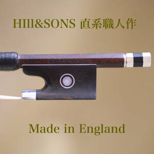 Thomas Porter Made in England 貴重なHILL直系職人作 4/4サイズバイオリン弓