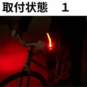 ハンドルバーライト 自転車 車幅灯 レッド 左右2個セット サイクリング 交通安全 ロードバイク マウンテンバイク クロスバイク 防水 LED 赤の画像7