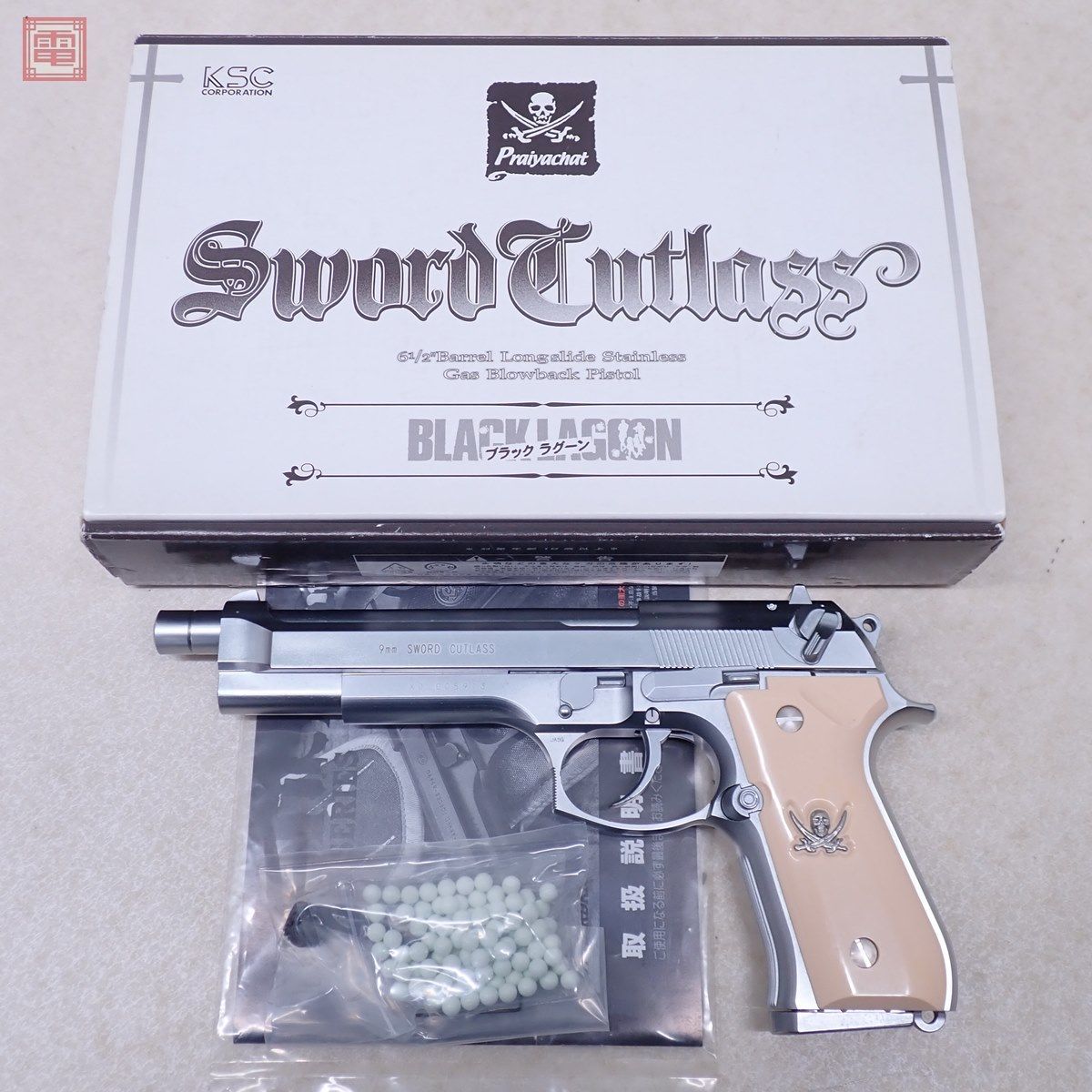 ヤフオク! -「ksc ソードカトラス」の落札相場・落札価格 ヤフオク! -「ksc ソードカトラス」の落札相場・落札価格