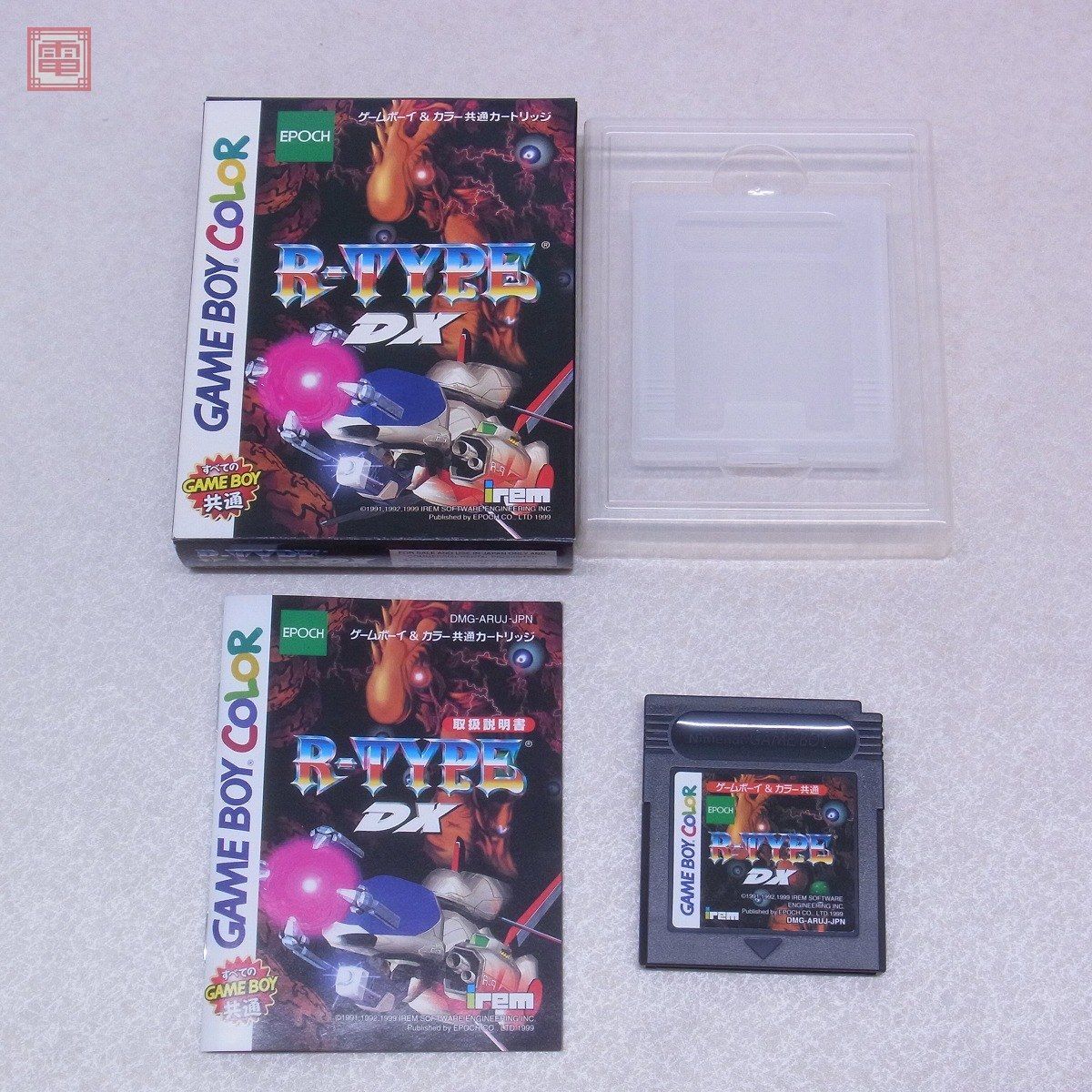 ヤフオク! -「r-type dx」の落札相場・落札価格