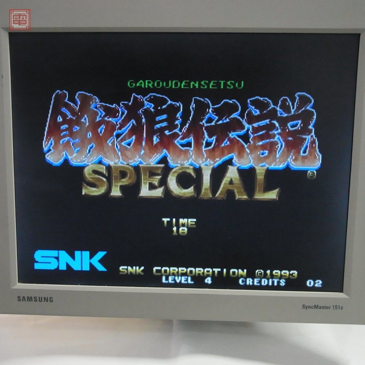 ヤフオク! -「mvs 餓狼」(ゲーム基板) (アーケードゲーム)の落札相場