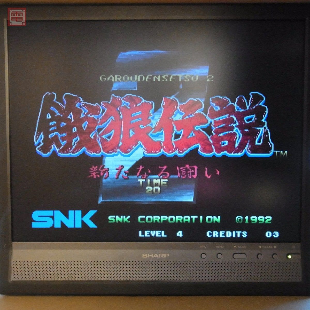ヤフオク! -「mvs 餓狼」(ゲーム基板) (アーケードゲーム)の落札相場