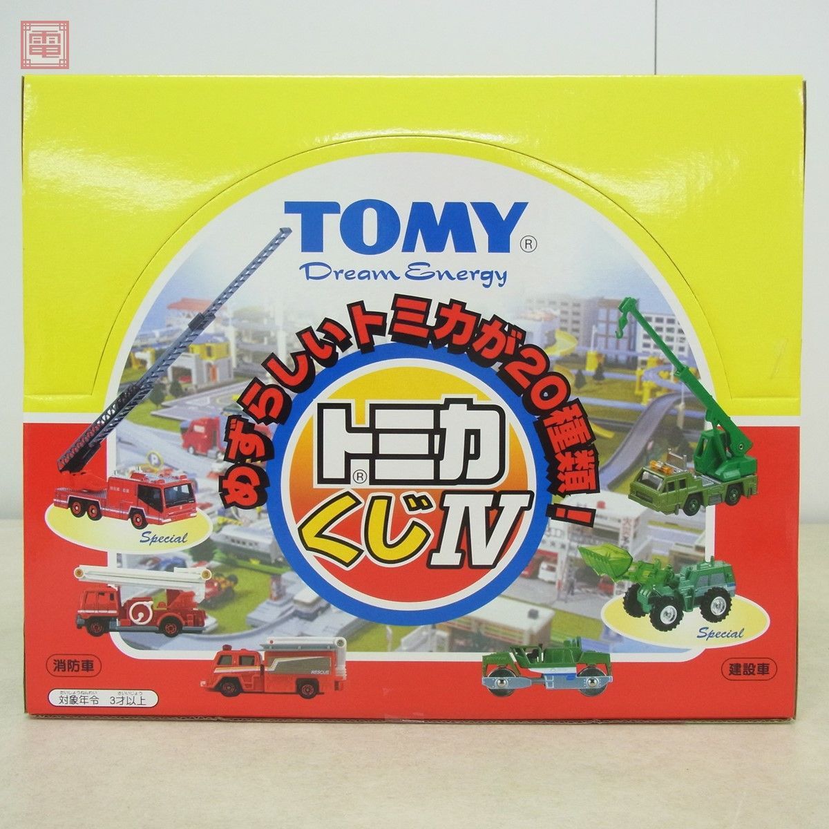 ヤフオク! -「トミカくじ20 box」の落札相場・落札価格