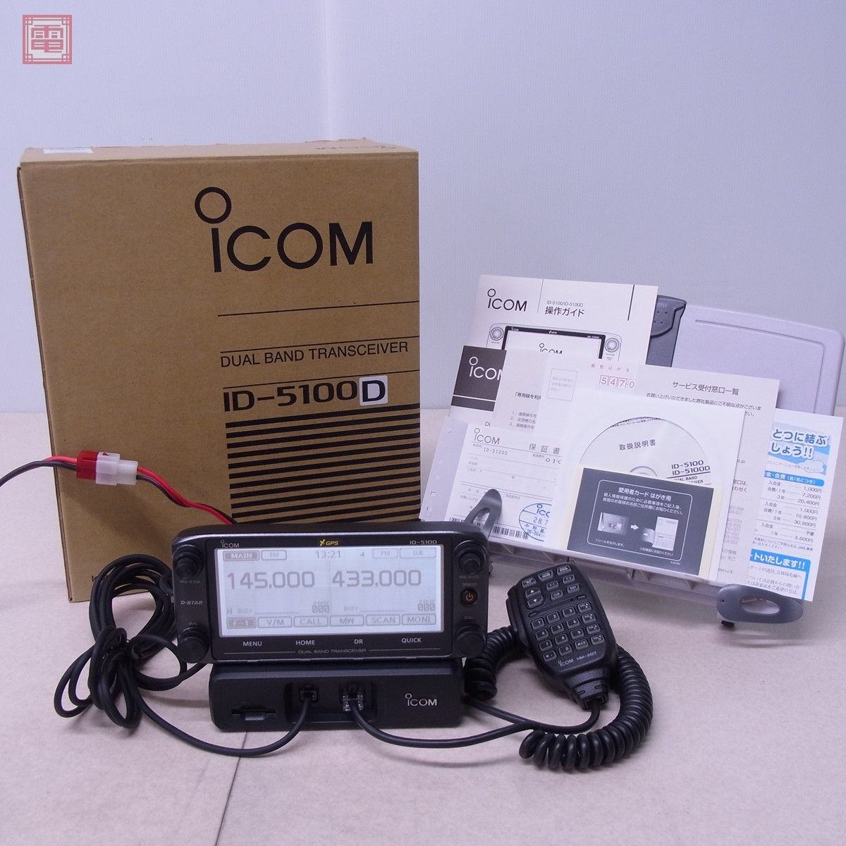 ヤフオク! -「icom id-5100」(アマチュア無線) の落札相場・落札価格