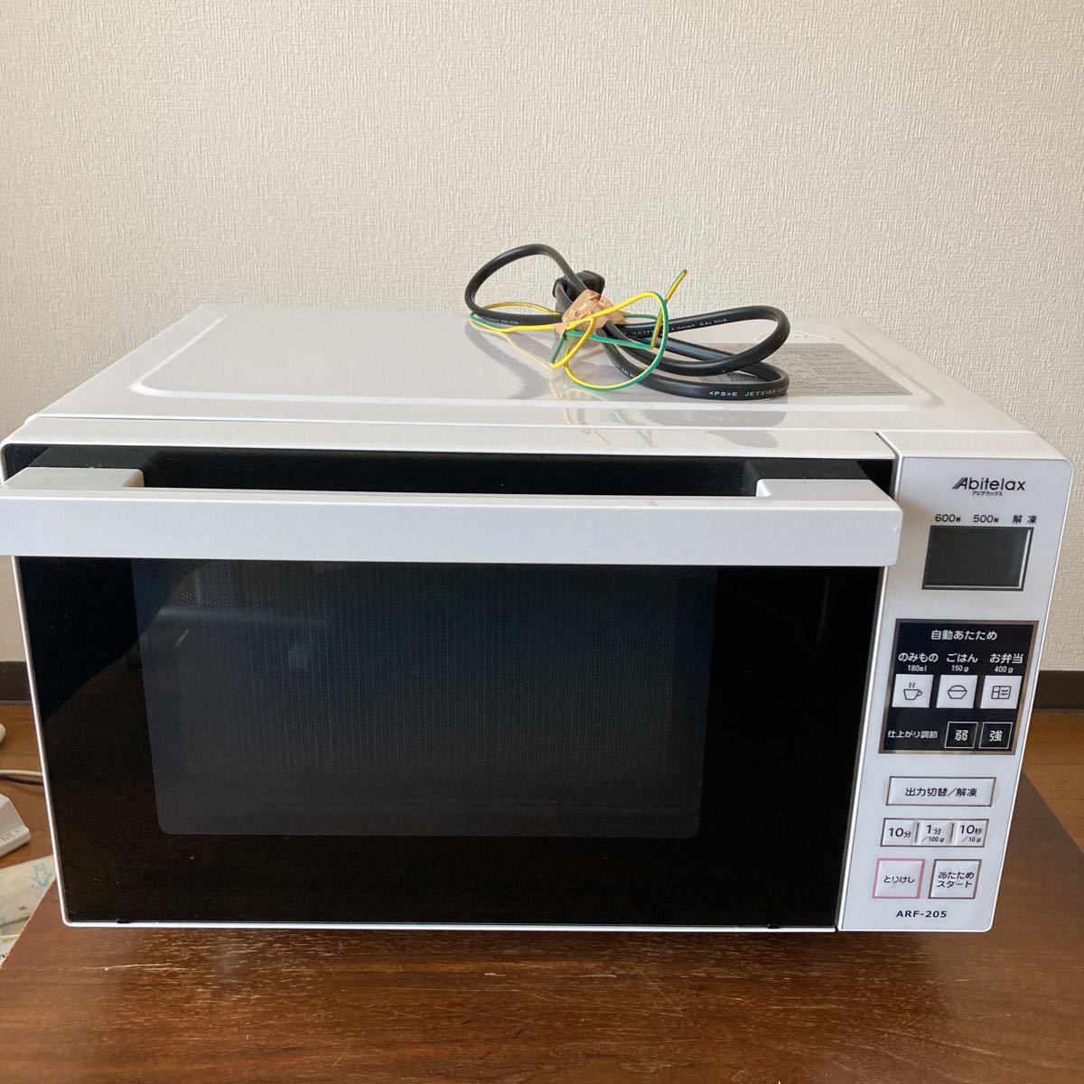 ヤフオク! -「arf-205」の落札相場・落札価格