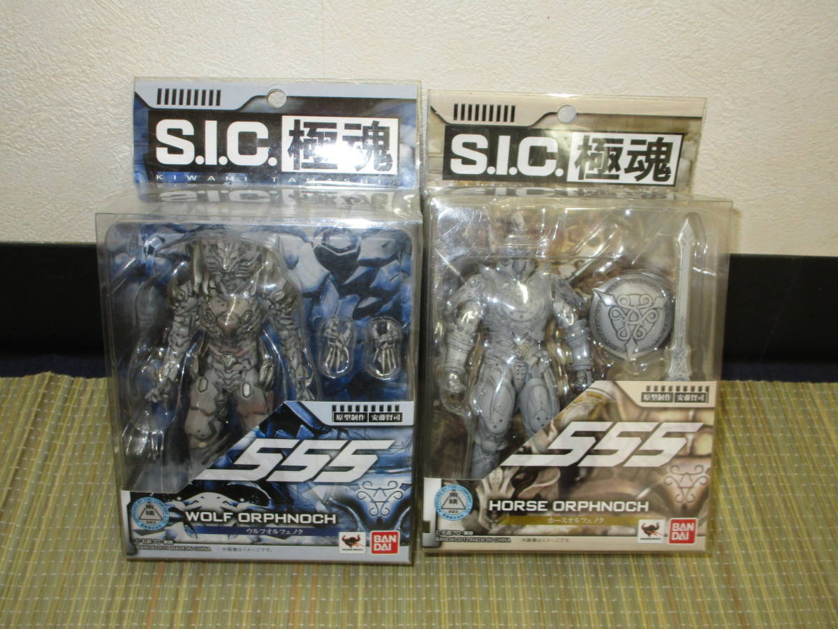 ヤフオク! -「s.i.c. 極魂 ウルフオルフェノク」(仮面ライダー555