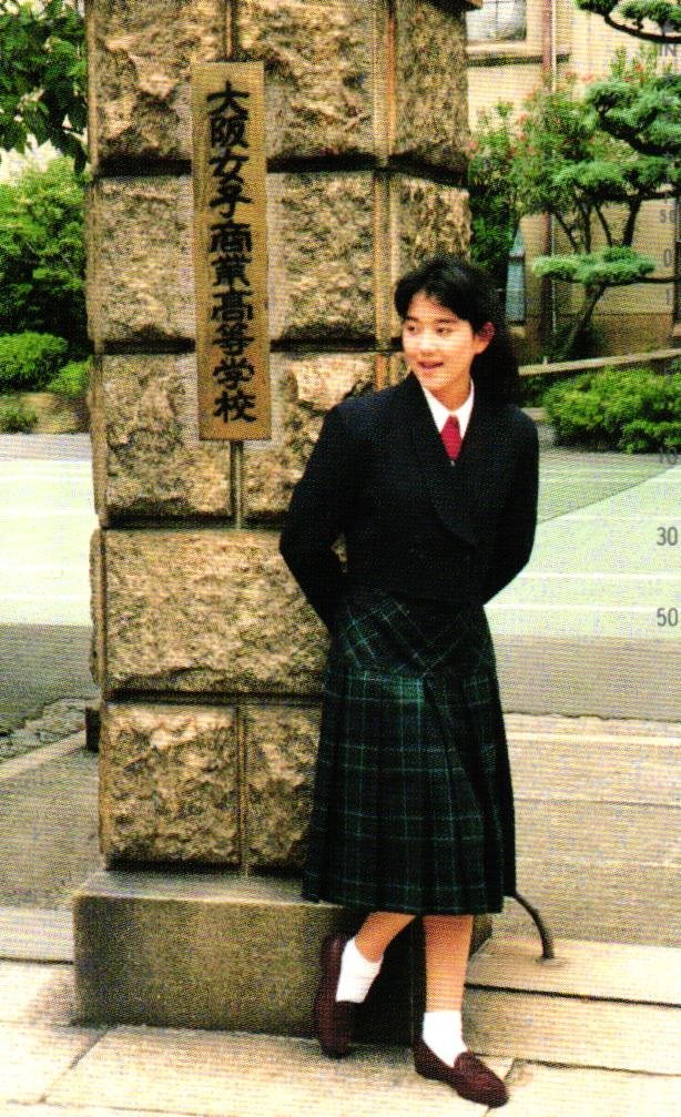 高額クーポン配布中 高校 本物 制服 コスプレ ジャージ 札幌日本大学