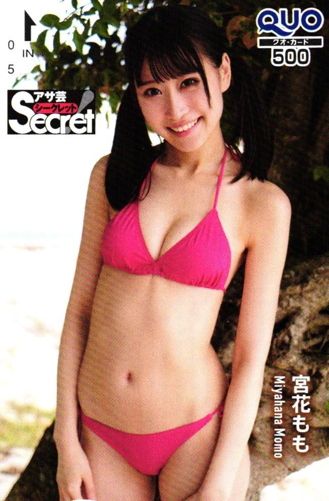 アサ芸シークレット 佐々木萌香 クオカード④ 送料63円 同梱可 79 ワンダーウーマン リンダカーター 約20.3x25.4cm 輸入 写真 11517