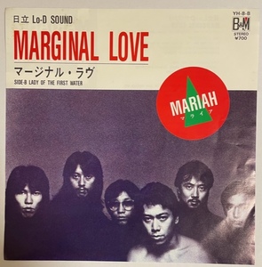 MARIAH　MARGINAL LOVE　マライア　EP国内盤　YH-8-B　1981年　土方隆行、笹路正徳、清水靖晃、山木秀夫