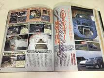 オートワークス 2002年 4月号 RX-7 シビック スカイライン GT-R Z32 VG30 13B AE86 S30_画像8