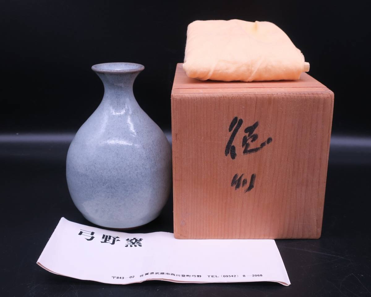 流行に きんちゃん専用 人間国宝 中島宏 作 青磁壺 高さ約25センチ