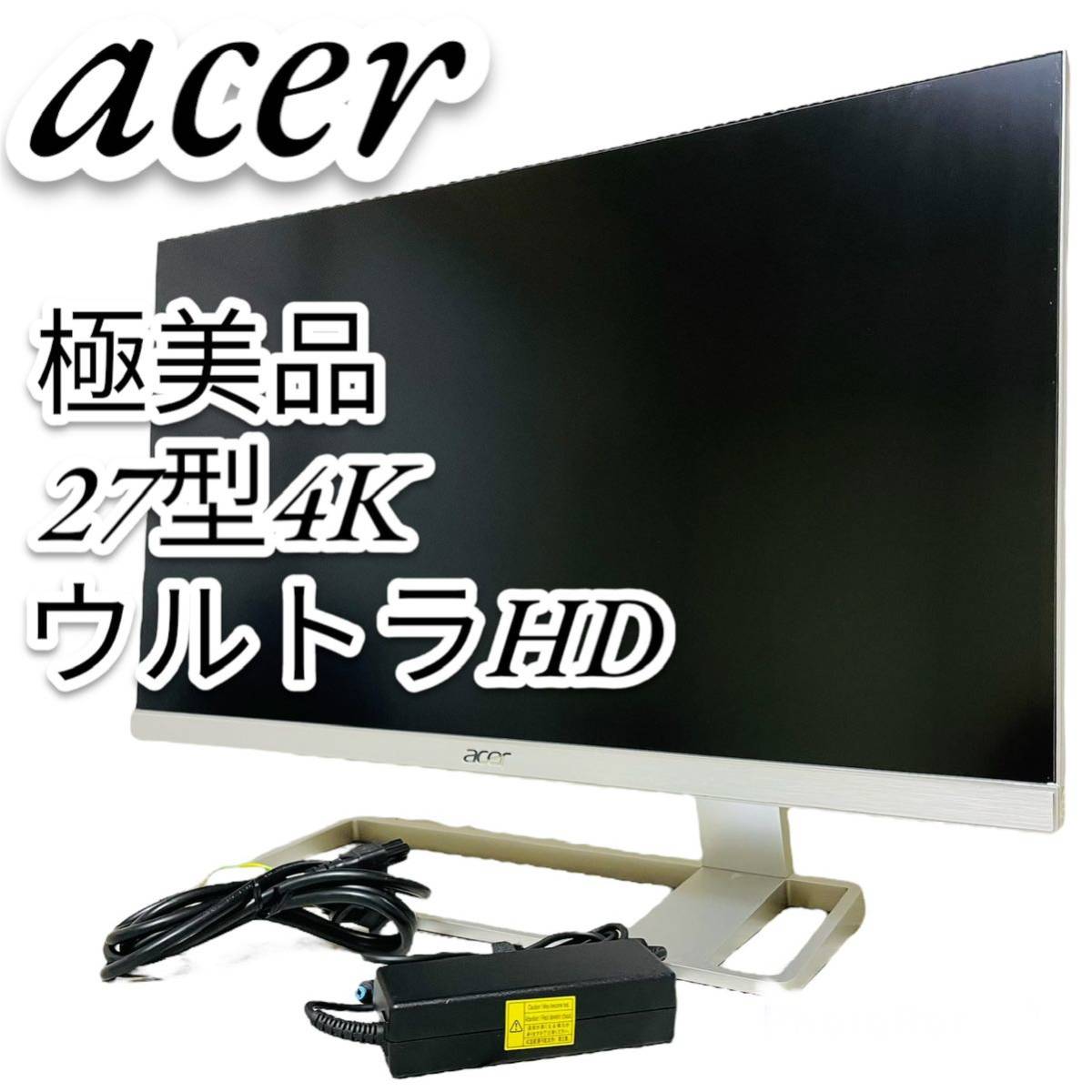 PC/タブレット ディスプレイ ヤフオク! -「acer モニター 27」の落札相場・落札価格