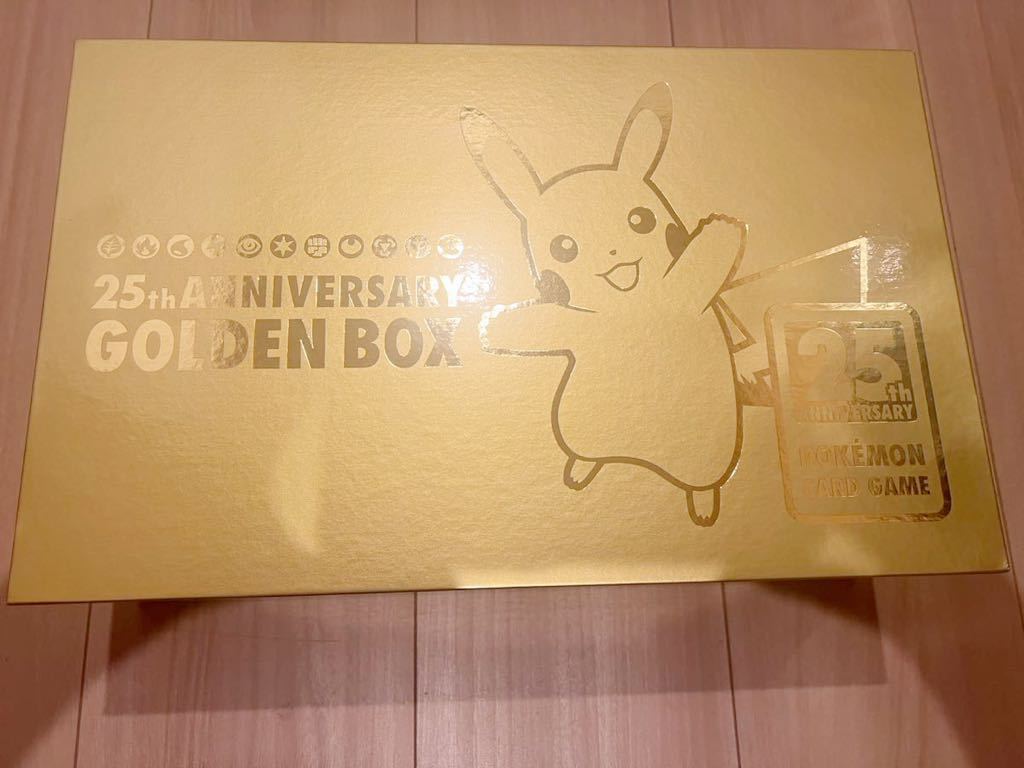 ヤフオク! -ポケモンカード ゴールデンボックス(ポケモンカードゲーム ヤフオク! -ポケモンカード ゴールデンボックス(ポケモンカードゲーム