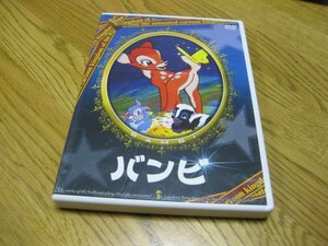 ディズニー　バンビ　DVD