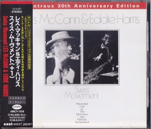 レス・マッキャン＆エディ・ハリス / Les McCann & Eddie Harris / スイス・ムーヴメント(+1) /中古CD！62934