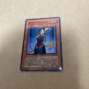 遊戯王 CDIP-JP006 魅惑の女王 LV3