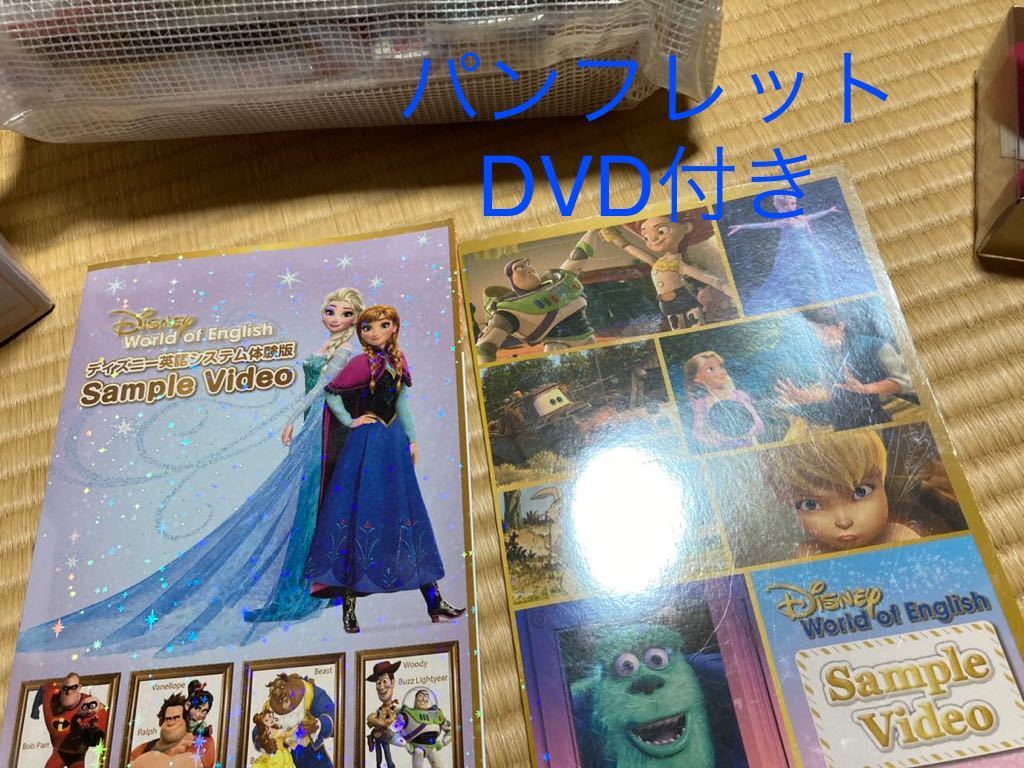 2023年最新】Yahoo!オークション -ディズニー dvd セット 英語の中古品