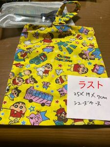 上履き入れ 高波クリエイト にんぎょのおひめさま ボンディング シューズケース [上履き袋/上履きバック/上履き入れ] 074475