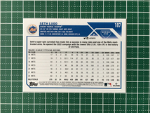 ★TOPPS MLB 2023 SERIES 1 #187 SETH LUGO［NEW YORK METS］ベースカード「BASE」★_画像2