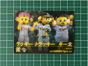 ★BBM 2021 プロ野球 ベースボールカード #T71 トラッキー／ラッキー／キー太／マスコット［阪神タイガース］レギュラーカード★