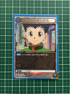 ★UNION ARENA HUNTER×HUNTER #UA03BT/HTR-1-005 ゴン＝フリークス コモン「C」★