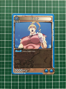 ★UNION ARENA HUNTER×HUNTER #UA03BT/HTR-1-010 ビスケ アンコモン「U」★