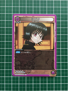 ★UNION ARENA HUNTER×HUNTER #UA03BT/HTR-1-038 シズク アンコモン「U」★