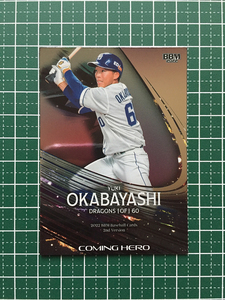 ★BBM 2022 プロ野球 2nd バージョン #CH10 岡林勇希［中日ドラゴンズ］インサートカード「COMING HERO」★