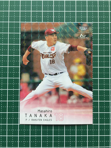 ★BBM 2022 プロ野球 1st バージョン #222 田中将大［東北楽天ゴールデンイーグルス］レギュラーカード キラ パラレル版★