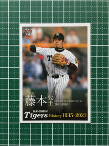 ★BBM 2021 プロ野球 阪神タイガースヒストリー 1935-2021 #61 藤本敦士［阪神タイガース］レギュラーカード「球団OB」★