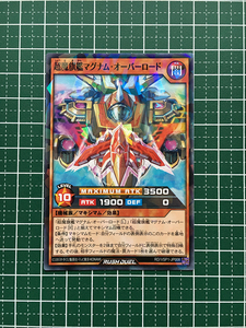 ★遊戯王 ラッシュデュエル VSパック マキシマム・フォース #RD/VSP1-JP008 超魔旗艦マグナム・オーバーロード ノーマルパラレル「NP」★