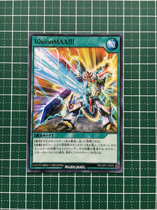 ★遊戯王 ラッシュデュエル VSパック マキシマム・フォース #RD/VSP1-JP025 10sionMAX！！！ ノーマル「N」★