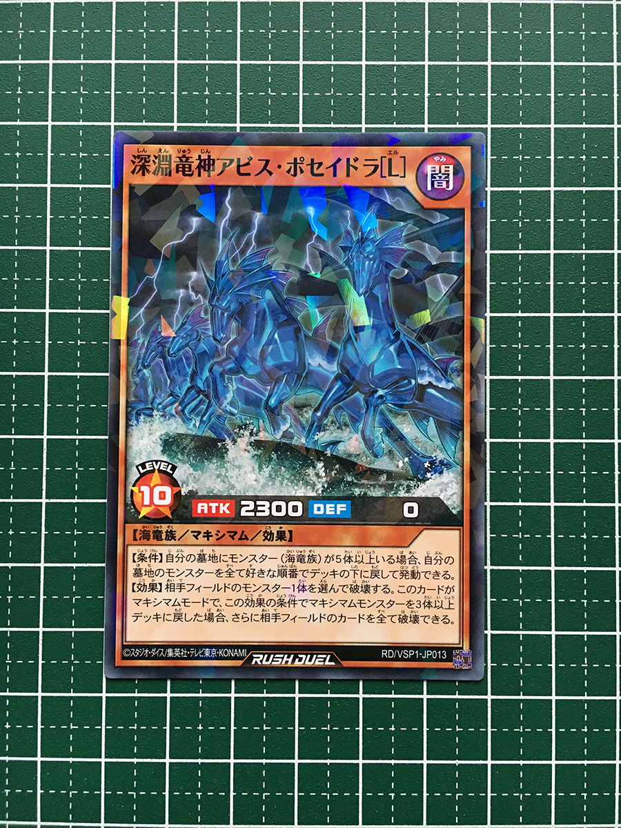 ヤフオク! -ポセイドラの中古品・新品・未使用品一覧