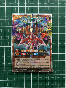 ★遊戯王 ラッシュデュエル VSパック マキシマム・フォース #RD/VSP1-JP008 超魔旗艦マグナム・オーバーロード 「ORR」★