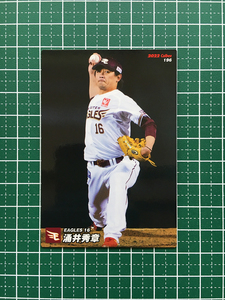 ★カルビー 2022 プロ野球チップス 第3弾 #196 涌井秀章［東北楽天ゴールデンイーグルス］第三弾 レギュラーカード★