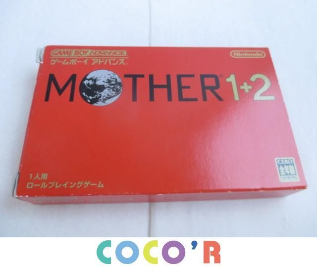 ヤフオク! -「mother1 2 箱」の落札相場・落札価格 ヤフオク! -「mother1 2 箱」の落札相場・落札価格