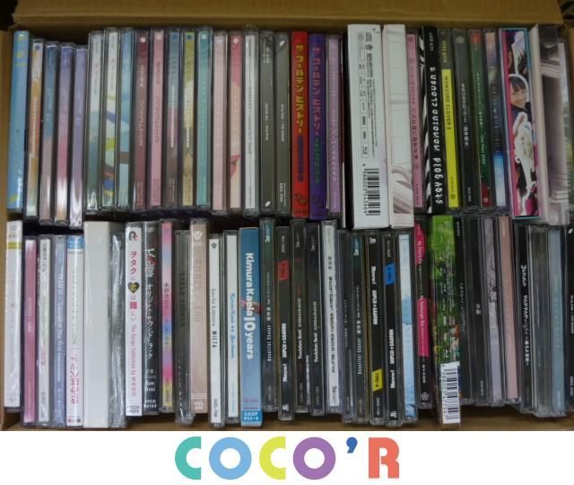 送料無料・選べる4個セット 乃木坂46のCD26枚まとめ売り