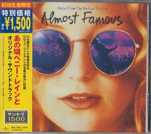 あの頃ペニー・レインと Almost Famous / サントラ O.S.T. ★中古盤 