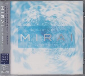 MIRAI ～ 若きマエストロたち / オムニバス V.A.　★中古盤 /VICC-60339/230401