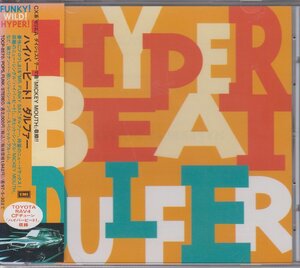 ダルファー　Hans Dulfer / ハイパービート Hyperbeat　★中古盤 /TOCP-8570/230401