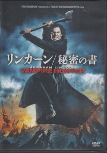 リンカーン/秘密の書 / ベンジャミン・ウォーカー, ドミニク・クーパー ★中古DVD/FXRA-52498