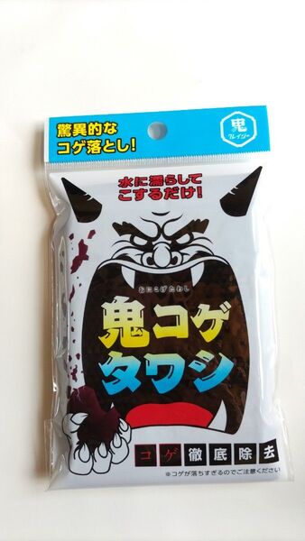 鬼コゲタワシ 青 たわし コゲ落とし