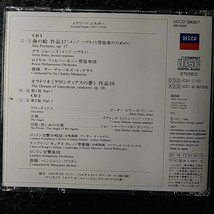 u（2CD）エルガー　海の絵　ゲロンティアスの夢　マッケラス　ブリテン（日本語対訳歌詞あり）Elgar Sea Pictures Gerontius Britten_画像2