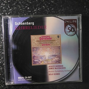 d（独盤 2CD）小澤征爾　シェーンベルク　グレの歌　Seiji Ozawa Schoenberg Gurrelieder
