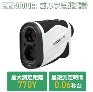 ゴルフ レーザー距離計 最大770Yd 0.06秒台 LR700 距離測定器 高低差測定 スロープモード レーザー 6倍望遠