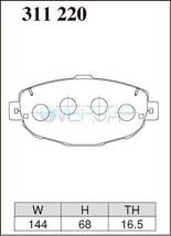 M311220 / 315224 DIXCEL Mタイプ ブレーキパッド 1台分セット トヨタ アリスト JZS147 91/10～93/8 3000 TURBO_画像2