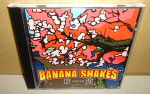 BANANA SHAKES 桜道 中古CD バナナシェイクス ラスティックストンプ サイコビリー ネオロカビリー 和モノロック Rustic Stomp PSYCHOBILLY